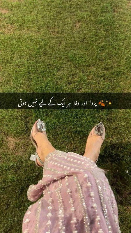 Attitude Poetry image