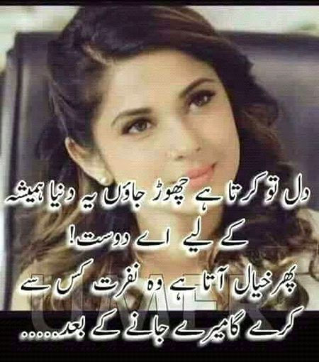 Attitude Poetry image