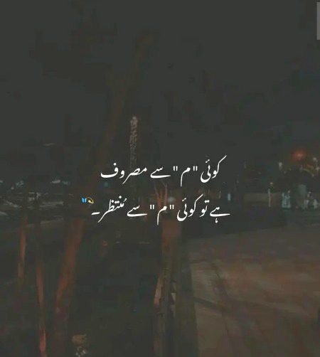 Sad Poetry image