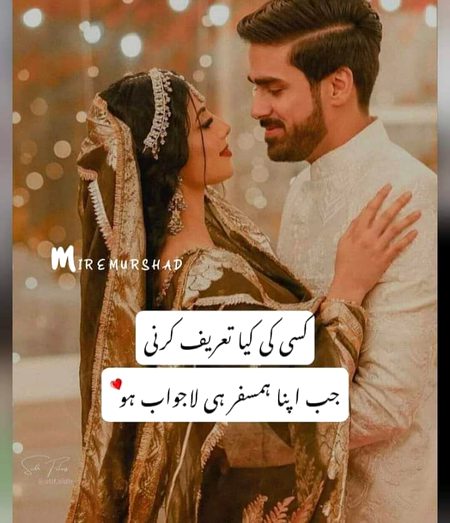 Romantic Poetry image