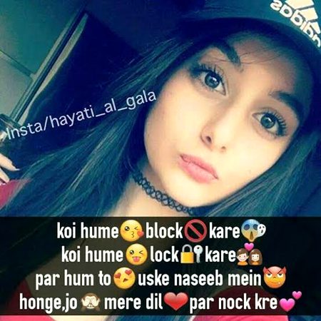 Attitude Poetry image