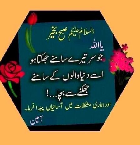 Social media post