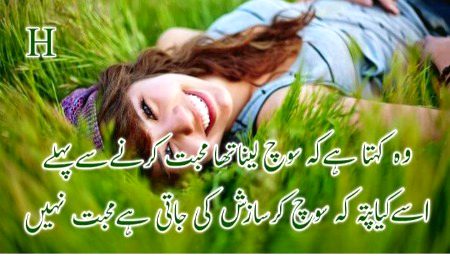 Social media post