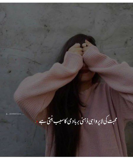 Sad Poetry image