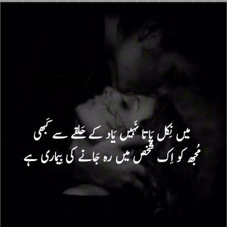 Romantic Poetry image