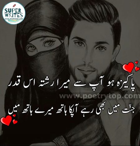 Romantic Poetry image