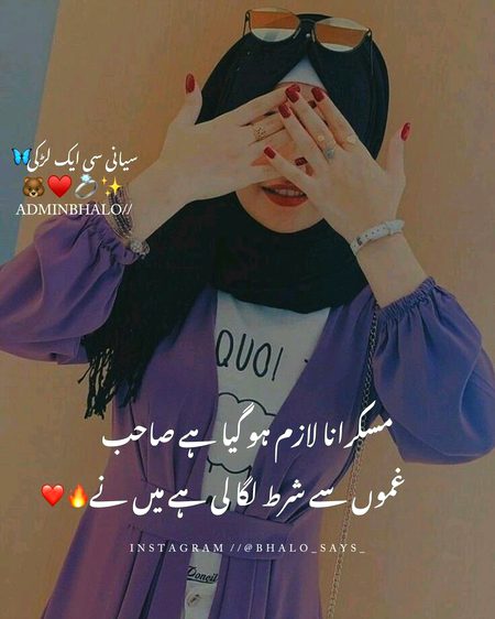 Sad Poetry image