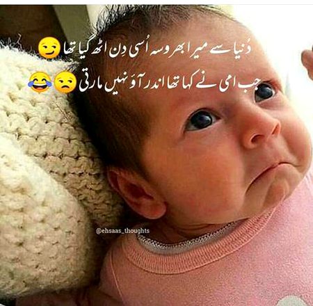 Jokes image