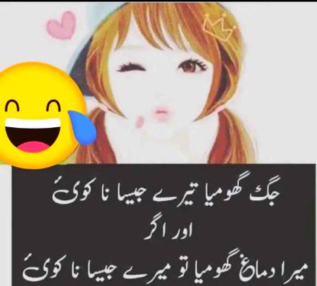 Jokes image