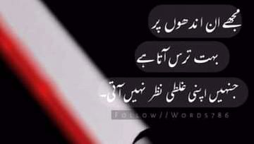 Social media post