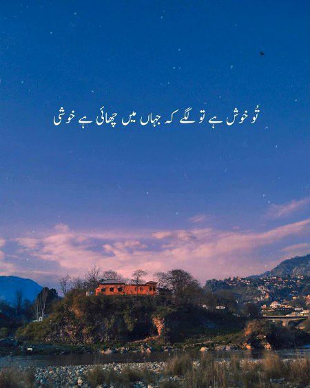 Romantic Poetry image