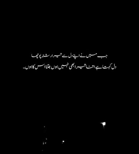 Romantic Poetry image