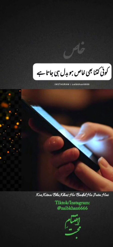 Sad Poetry image