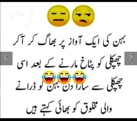 Jokes image