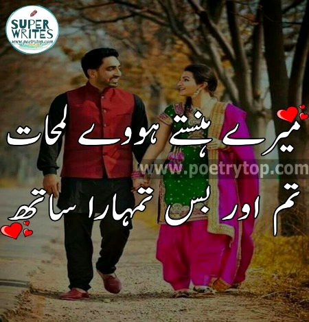 Romantic Poetry image