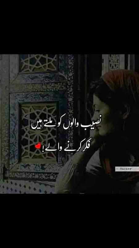 Romantic Poetry image