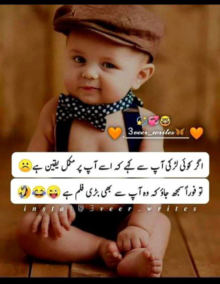 Jokes image