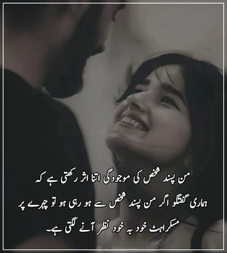 Romantic Poetry image