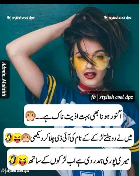 Jokes image