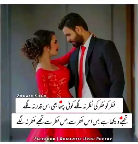 Romantic Poetry image