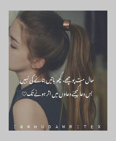 Attitude Poetry image