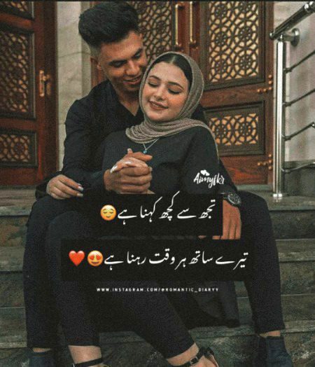 Romantic Poetry image