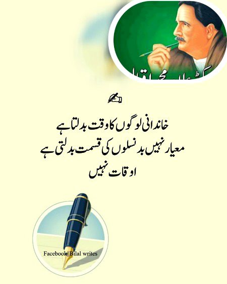 Social media post