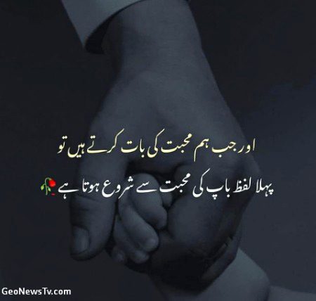 Social media post