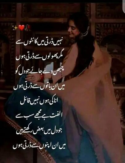 Attitude Poetry image