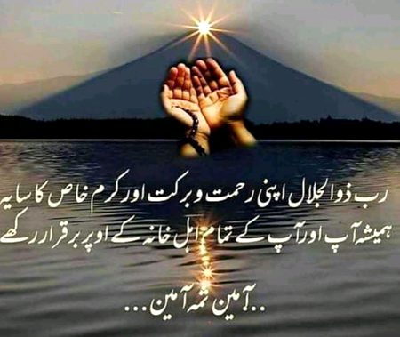 Islamic Quotes image