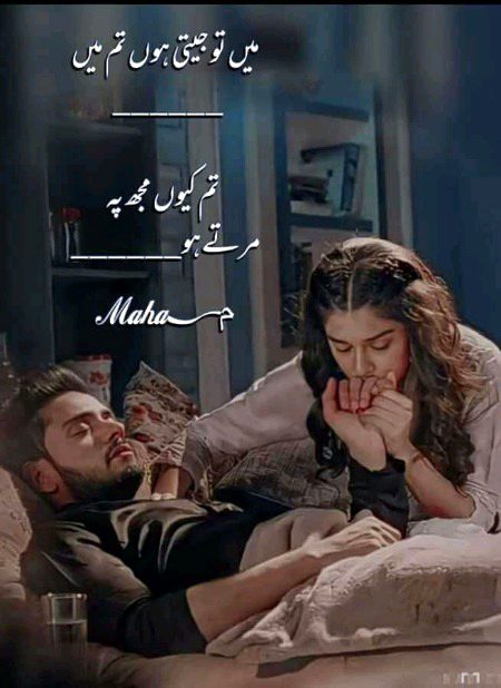 Romantic Poetry image