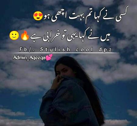 Attitude Poetry image