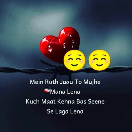 Romantic Poetry image