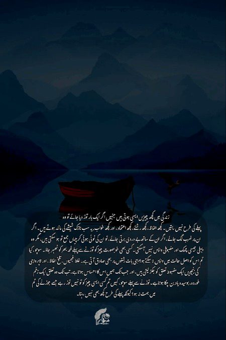 Sad Poetry image