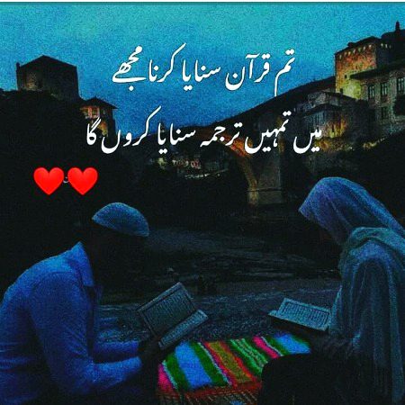 Romantic Poetry image