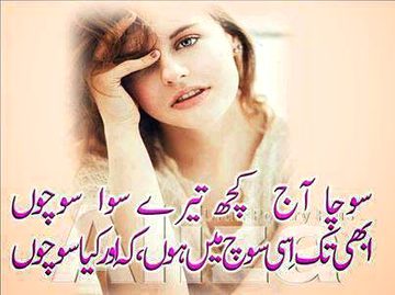 Romantic Poetry image