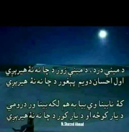 Social media post
