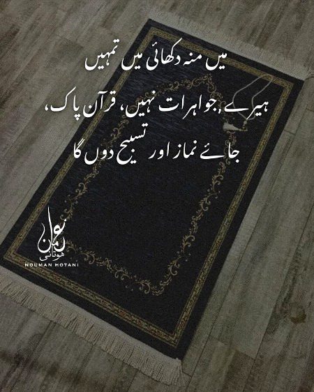 Romantic Poetry image