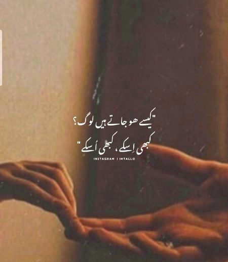 Sad Poetry image
