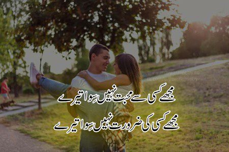 Romantic Poetry image