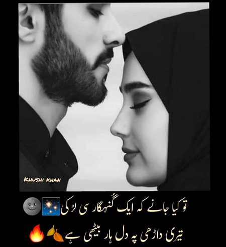 Romantic Poetry image