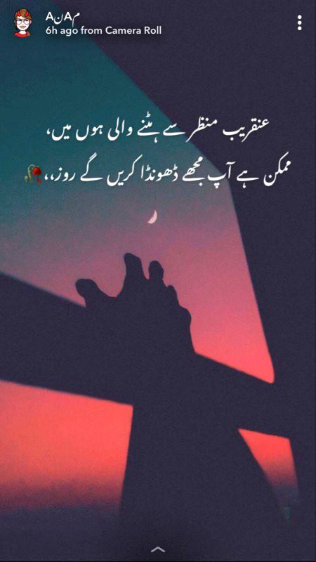 Sad Poetry image