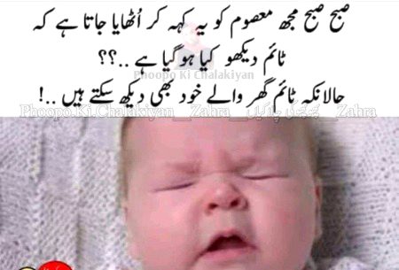 Jokes image