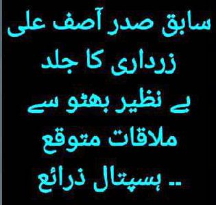 Jokes image