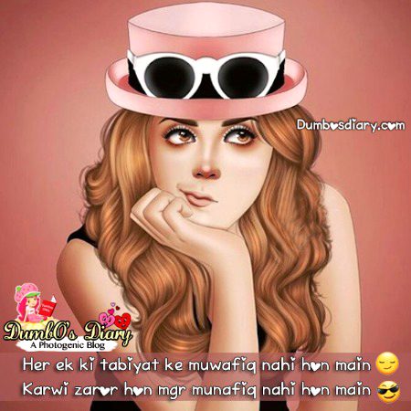 Attitude Poetry image