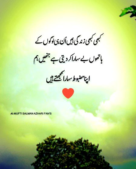 Social media post