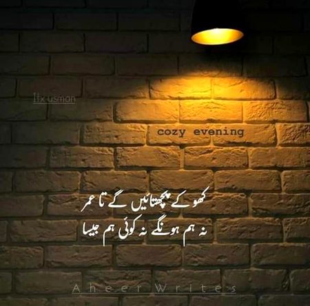 Sad Poetry image