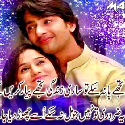 Romantic Poetry image