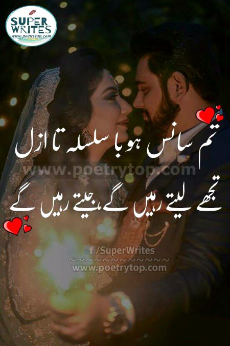 Romantic Poetry image