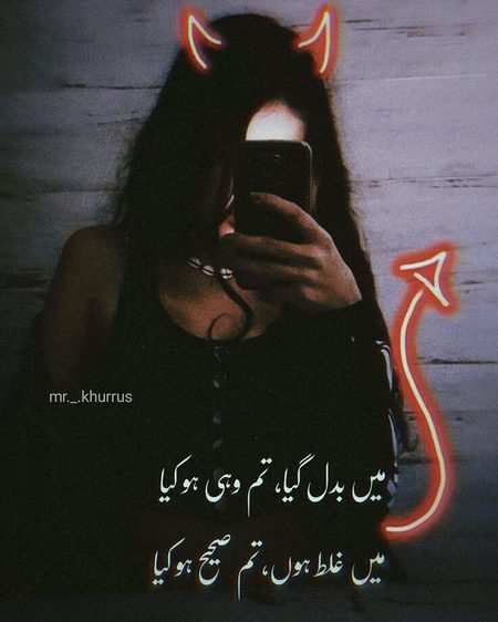Attitude Poetry image